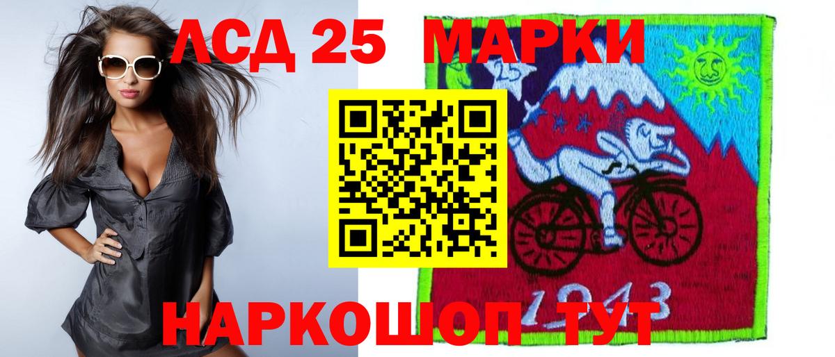 ЛСД экстази кислота  Лсд 25 экстази  Вход с VPN  Аксай  ЛСД экстази кислота 