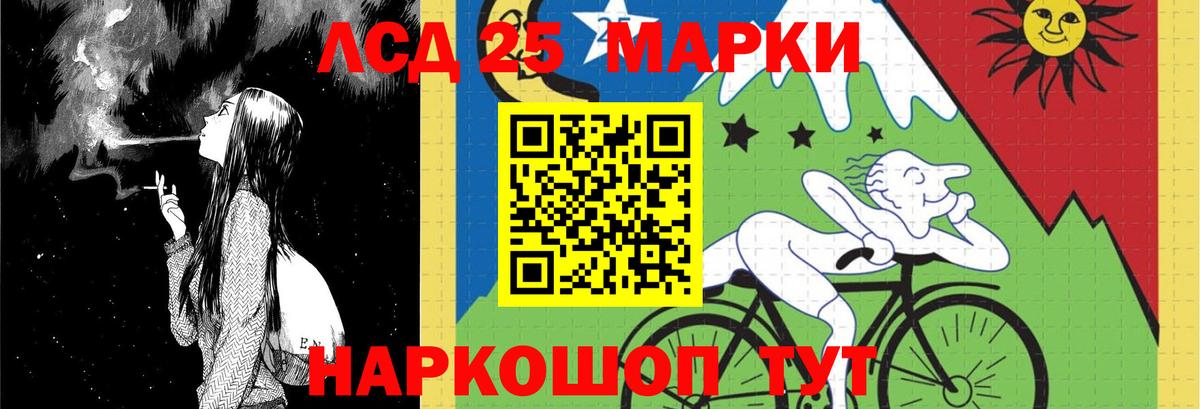 Лсд 25 экстази ecstasy  ЛСД экстази ecstasy  Аксай 