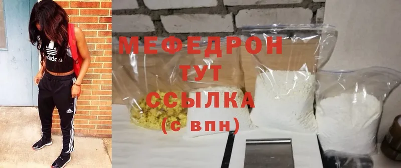 даркнет сайт  Аксай  Мефедрон mephedrone 