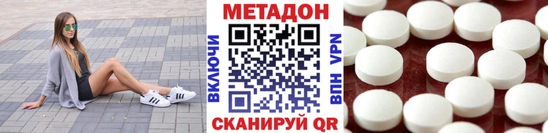 МЕТАДОН VHQ  Аксай 