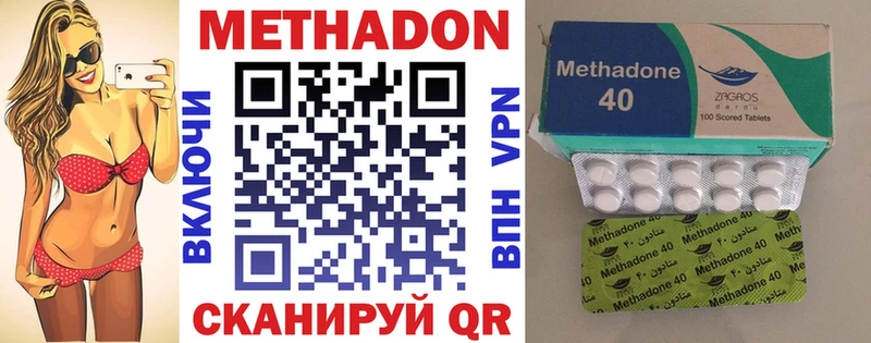 МЕТАДОН белоснежный Аксай