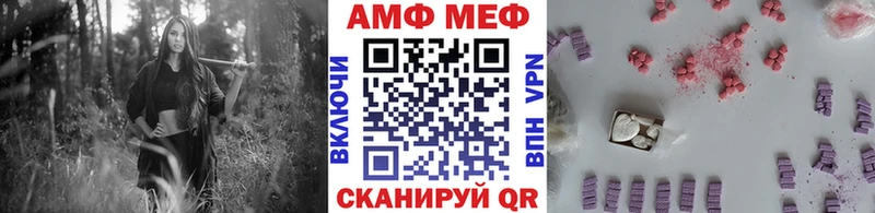 Первитин Декстрометамфетамин 99.9%  гидра рабочий сайт  Аксай  наркошоп 