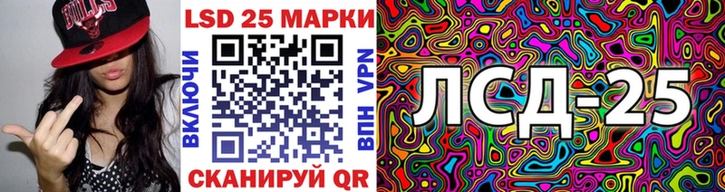 мега   Аксай  Марки N-bome 1,5мг 