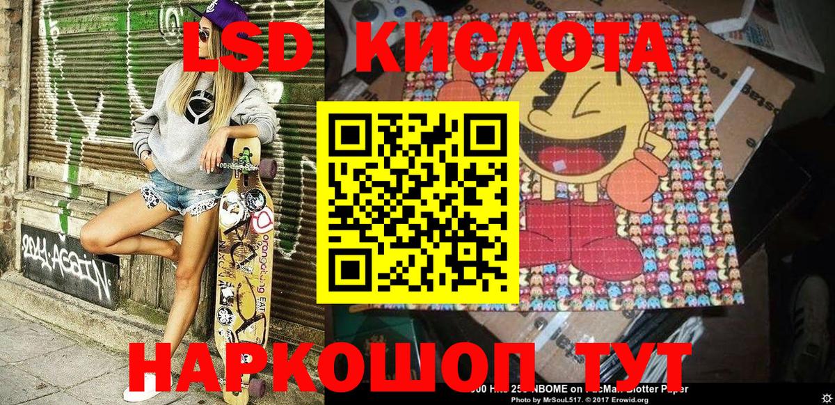 Наркотические марки 1500мкг Аксай