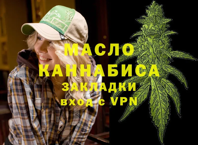 ТГК THC oil  где можно купить   MEGA сайт  Аксай 