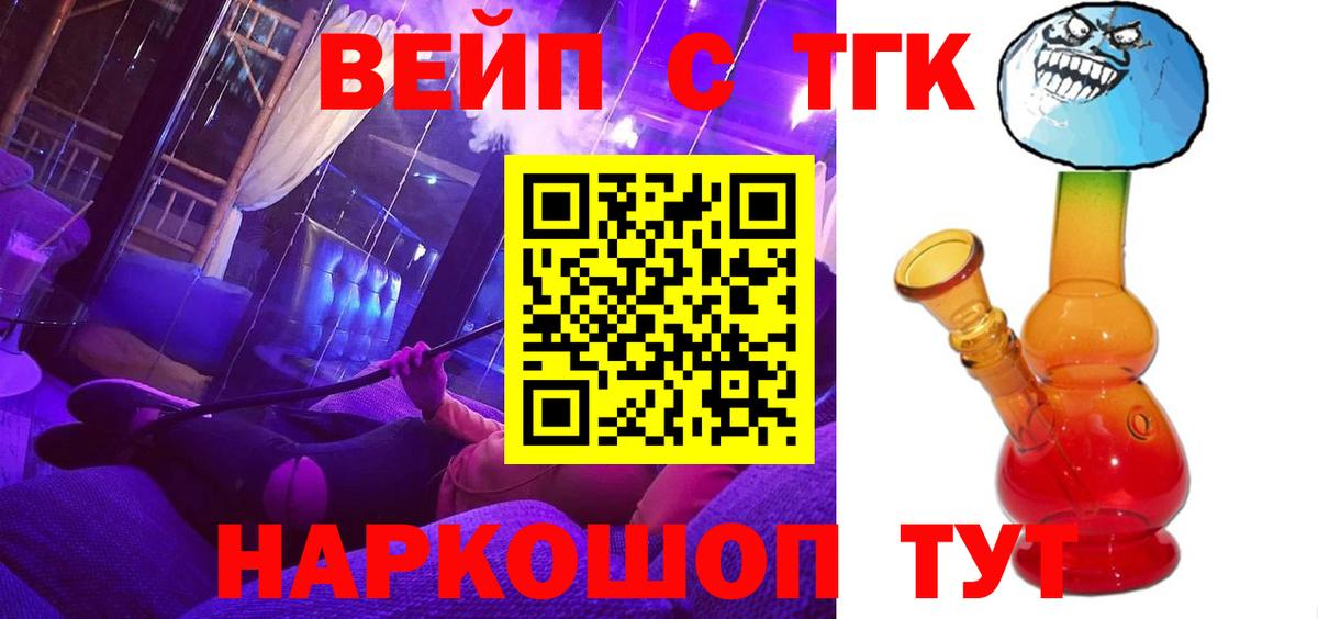 Дистиллят ТГК жижа  Аксай  даркнет сайт  ТГК концентрат 