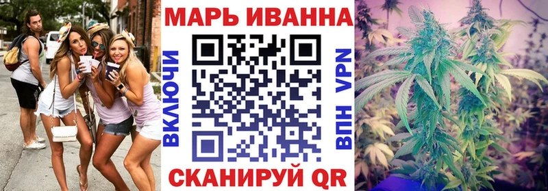 Марихуана AK-47  МЕГА ТОР  Аксай 