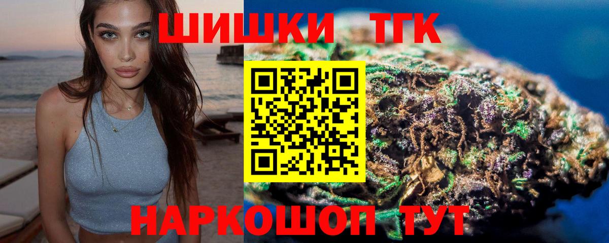 Канабис индика  Конопля Bruce Banner  Аксай  Каннабис VHQ 