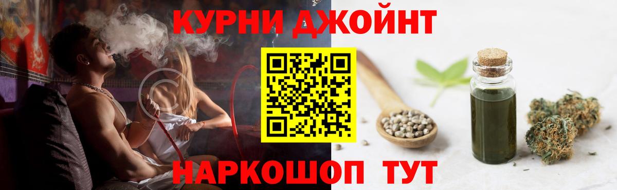 МАРИХУАНА AK-47 Аксай